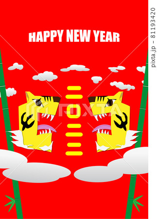 年賀素材　寅年　虎　竹　雲　2022年 81193420