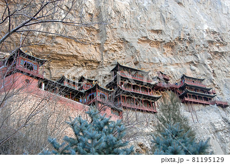 The Hanging Temple or Hanging Monastery near Datong in Shanxi Province, China. View of the Hanging Temple with trees in the foreground. The temple is a major tourist sight near Datong. 81195129
