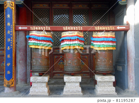 Wutaishan, Shanxi Province in China. A set of three prayer wheels at Pusading Monastery (Bodhisattva Summit Monastery). Wutaishan is one of the four sacred mountains in Chinese Buddhism. Wutaishan, Shanxi Province in China. A set of three prayer wheels at Pusading Monastery (Bodhisattva Summit Monastery). Wutaishan is one of the four sacred mountains in Chinese Buddhism. 81195287