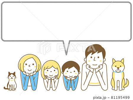 家族　二世代　ふきだし 81195499