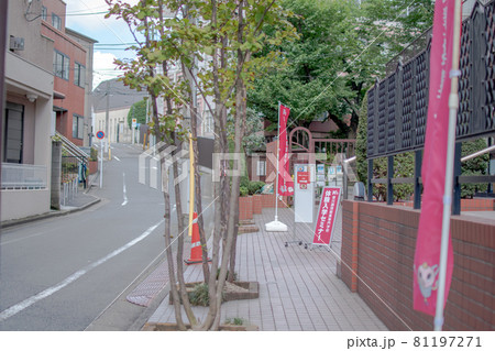 女子栄養大学駒込キャンパス前／東京都豊島区駒込 81197271