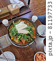 野菜 食べ物 フード 81197733