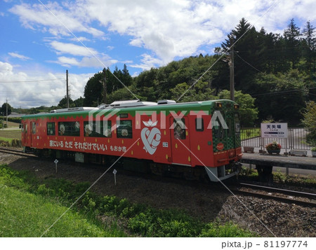 家にいるただそれだけでいい 81197774