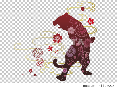 2022 New Year's card Tiger Tora Reiwa 4th year 2022 New Year's card Tiger Tora Reiwa 4th year 81198092