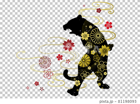 2022 New Year's card Tiger Tora Reiwa 4th year 81198093