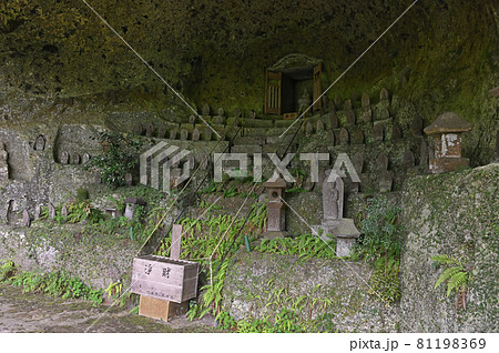 普光寺「石窟内の石仏」 普光寺「石窟内の石仏」 81198369