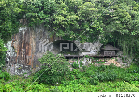 普光寺「磨崖仏」 普光寺「磨崖仏」 81198370