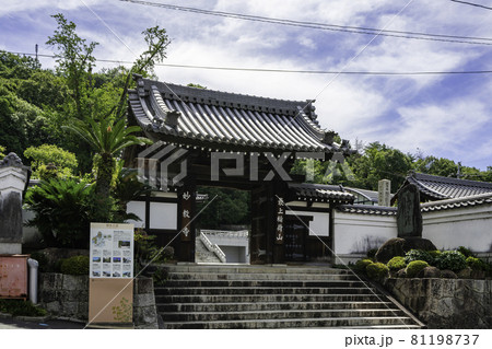 最上稲荷　妙教寺　山門　岡山県岡山市 81198737