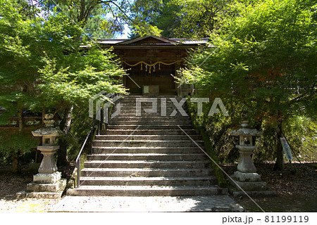 天石門別神社の拝殿　岡山県美作市 81199119