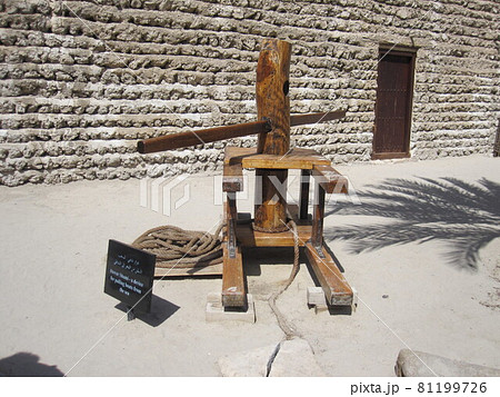 ドバイ博物館 81199726