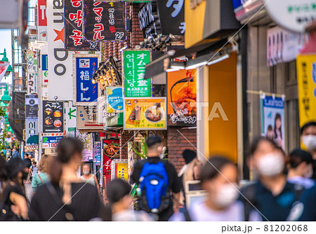 日本の東京都市景観　緊急事態宣言下だが、新大久保の繁華街には多くの人出…＝8月19日 81202068