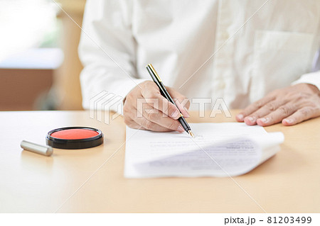 契約書にサインをする高齢者の手元 81203499