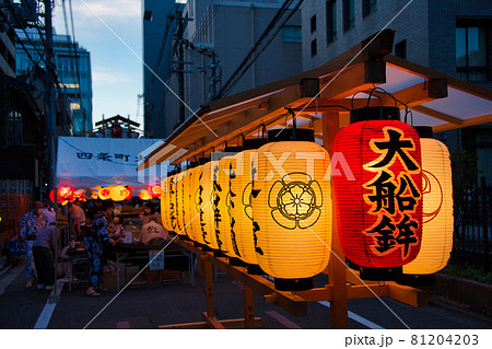 祇園祭後祭宵山2021 81204203