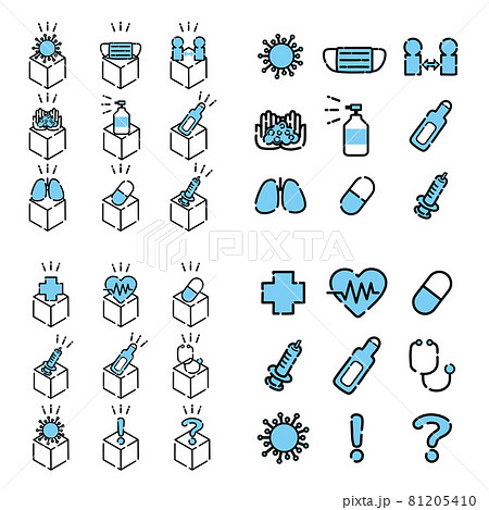 アイコンセット05 青色 病院 医療関係で使えるかわいいアイコンセット のイラスト素材