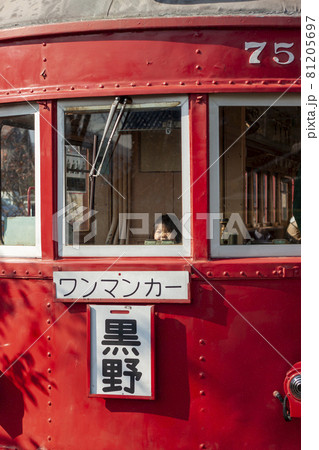 電車と女の子 81205697