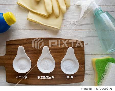 重曹 クエン酸 酸素系漂白剤でお掃除白木背景の写真素材