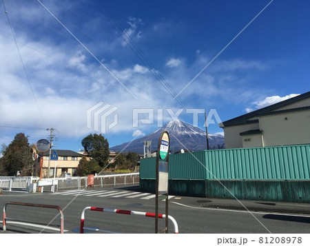 バス停から見る富士山 バス停から見る富士山 81208978