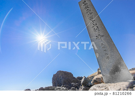 日本最高峰の富士山、剣ヶ峰の風景（静岡県富士宮市）※作品コメント欄に撮影位置 81210266