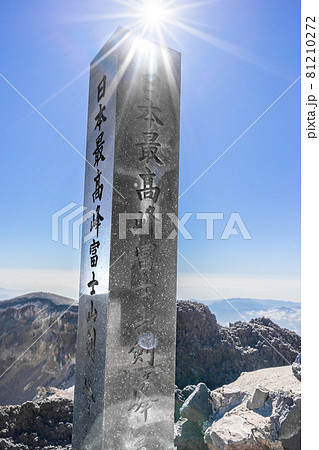 日本最高峰の富士山、剣ヶ峰の風景（静岡県富士宮市）※作品コメント欄に撮影位置 81210272