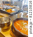 サムギョプサル 81210816