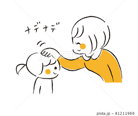 ママに頭を撫でられて嬉しそうな娘 81211969