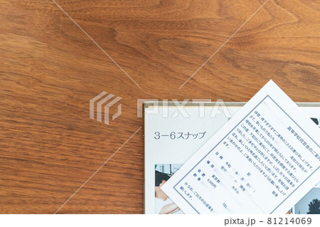 高校時代の同窓会の案内と卒業アルバム(3年6組スナップ) 高校時代の同窓会の案内と卒業アルバム(3年6組スナップ) 81214069