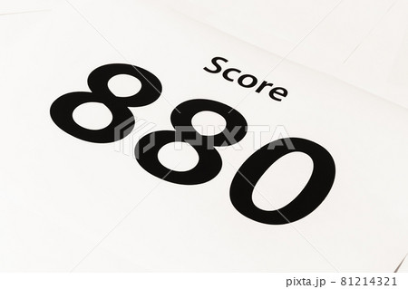 英語 TOEIC スコアイメージ 880 81214321