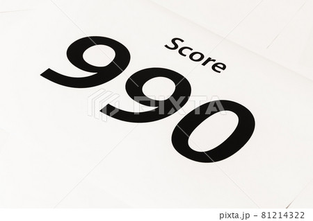 英語 TOEIC スコアイメージ 990 英語 TOEIC スコアイメージ 990 81214322