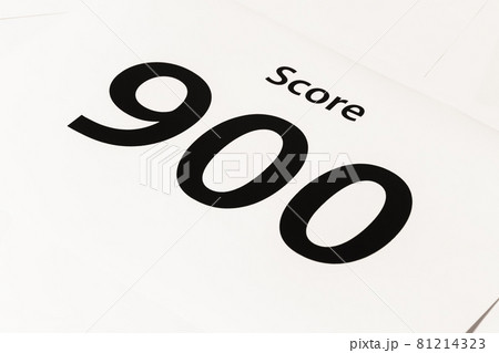 英語 TOEIC スコアイメージ 900 英語 TOEIC スコアイメージ 900 81214323