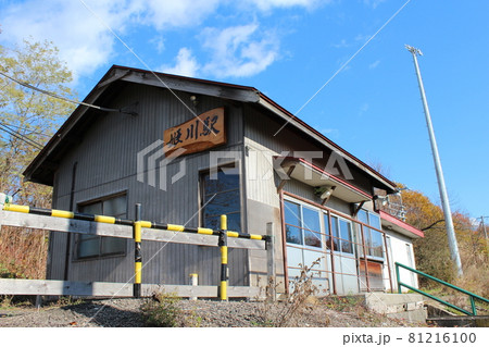 函館本線 姫川駅（廃駅） 81216100