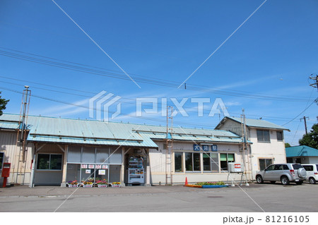 函館本線 大沼駅 函館本線 大沼駅 81216105