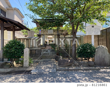 忠度塚(兵庫県 明石市) 忠度塚(兵庫県 明石市) 81216861