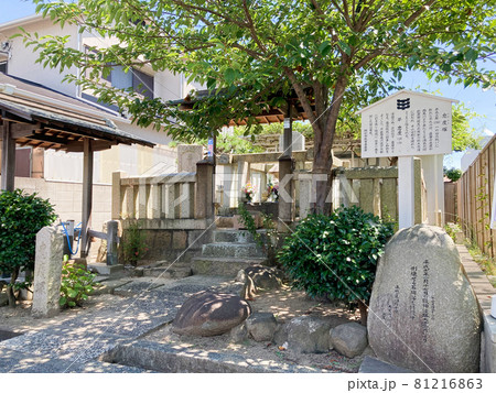 忠度塚（兵庫県 明石市） 81216863