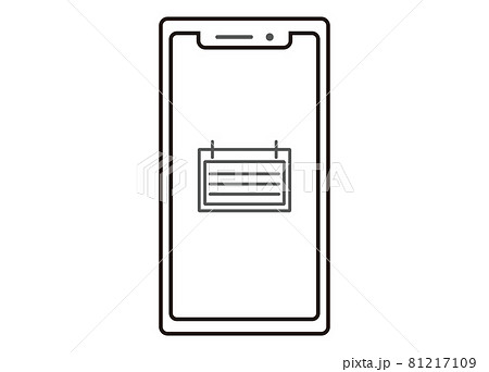 スマートフォン　スケジュールイメージイラスト　ラインイラスト　正面 81217109