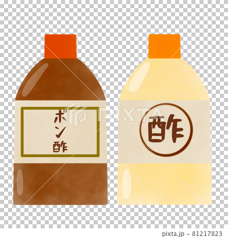 水彩風 ポン酢とお酢のイラストのイラスト素材