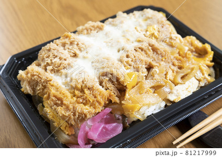 美味しいカツ重弁当 81217999
