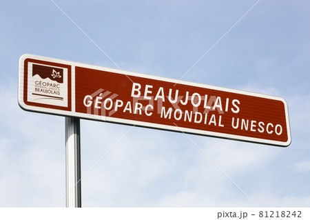 UNESCO global geopark road sign. The Beaujolais geopark is a geological park located in the Rhone department in France  81218242