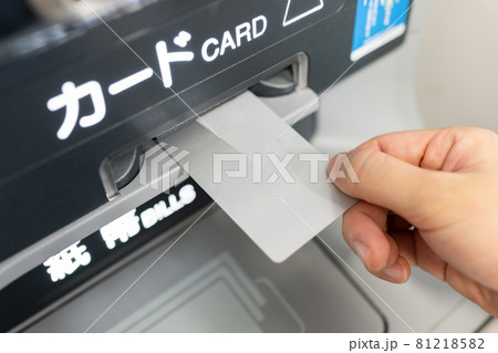 キャッシュカード キャッシュカード 81218582