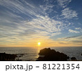 1日の始まり 81221354