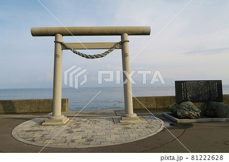 みそぎ浜の佐女川神社鳥居 北海道 みそぎ浜の佐女川神社鳥居 北海道 81222628