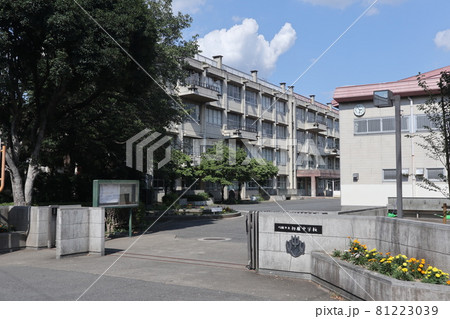 川越市立初雁中学校 川越市立初雁中学校 81223039