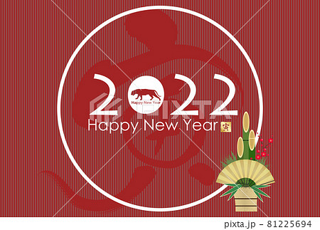 2022年寅年年賀状 81225694