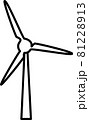 風力発電機 81228913