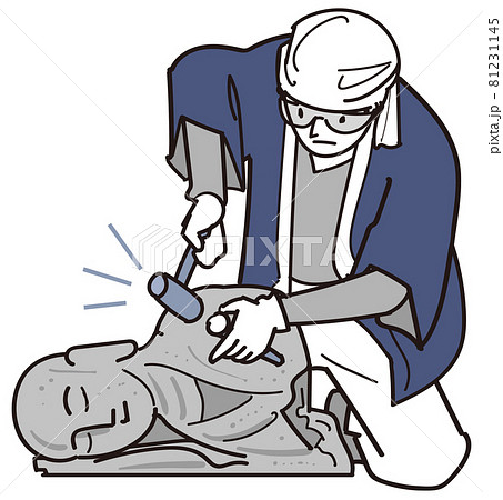 職人-石を削って物を作りだす石工 81231145