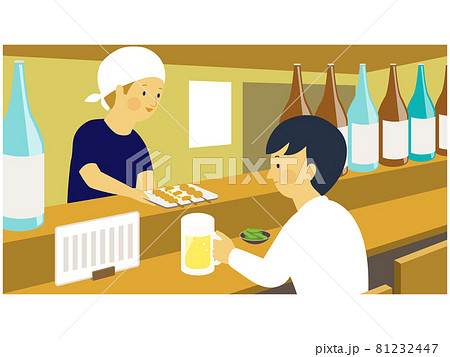 居酒屋のカウンターで焼き鳥を出す店員とビールと枝豆を食べる男性のベクターイラストのイラスト素材