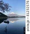 富士山 81232576