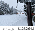 雪山 81232648