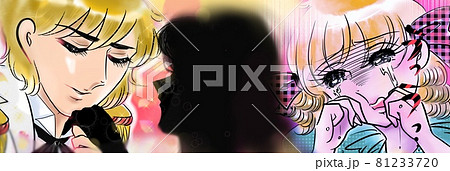 70年代少女漫画イケメン金髪王子様を奪われて失恋大ショックを受ける女の子 70年代少女漫画イケメン金髪王子様を奪われて失恋大ショックを受ける女の子 81233720