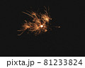 線香花火　 81233824