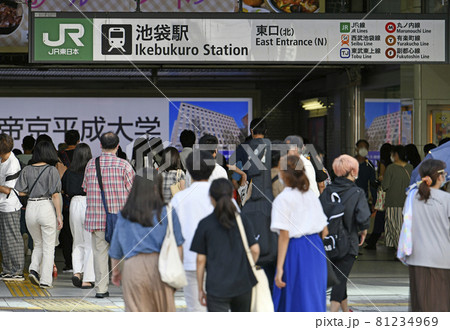 日本の東京都市景観 5534人過去2番目。全国2万5156人最多…池袋駅前は多くの人出…＝8月19日 81234969